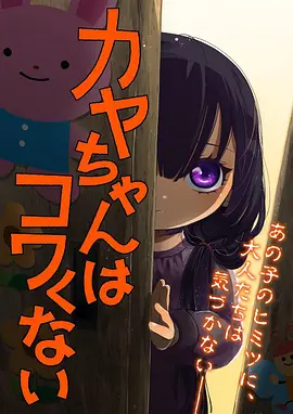 山海食堂奇幻美食动漫在线观看