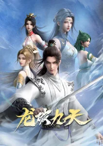 机甲少年阿岚热血动漫在线观看