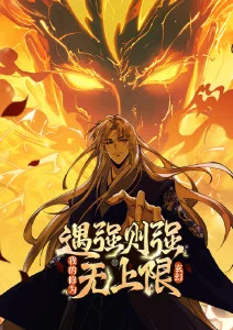 云上书屋奇幻动漫在线观看